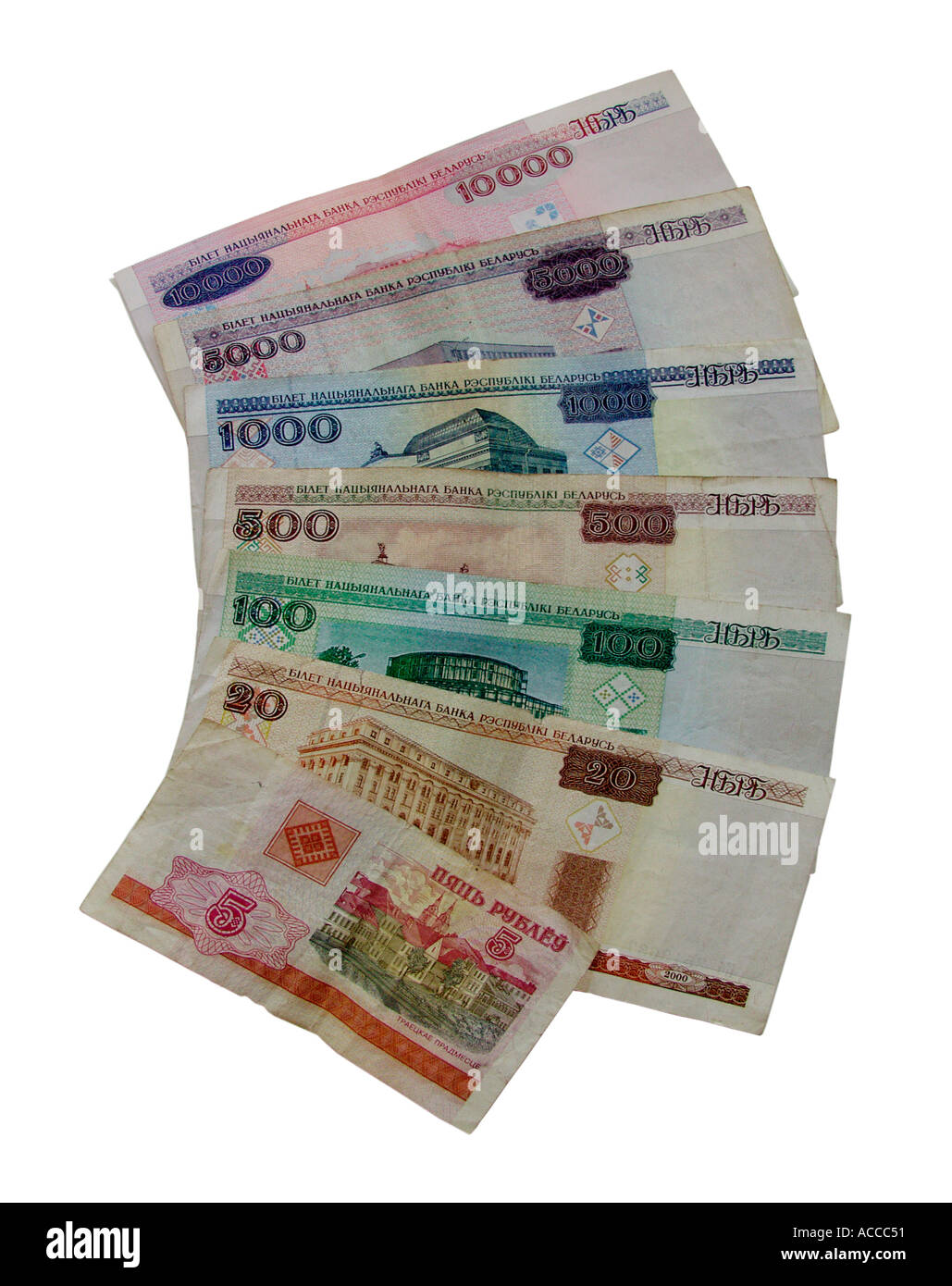 Belarus Währung gemischte Banknoten lokal als "Kaninchen", Rubel, Republik Belarus bekannt Stockfoto