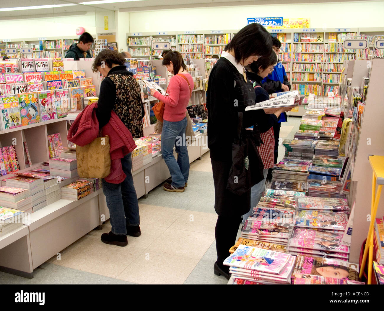 Nippon zeitschrift Fotos und Bildmaterial in hoher Auflösung Alamy