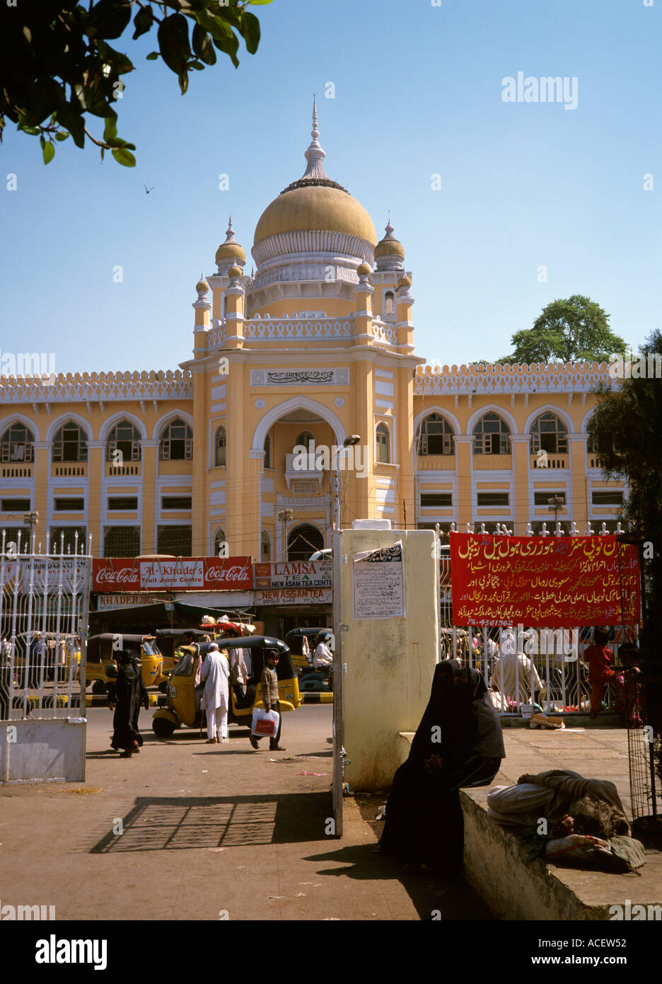 Indien Andhra Pradesh Hyderabad Mecca Masjid Stockfoto