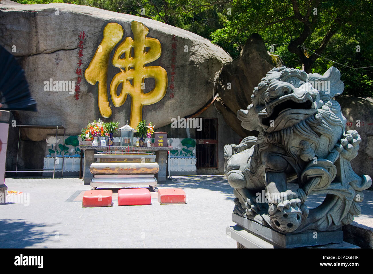 Stone Carving und gravierte goldene Schriftzeichen Nanputuo Tempel Xiamen China Stockfoto