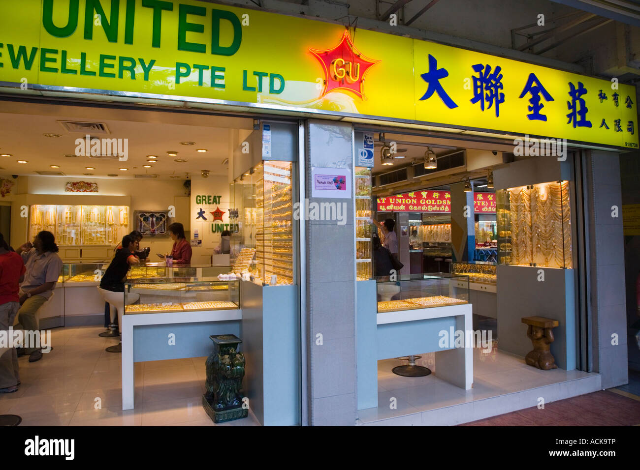 Goldschmied-Shop mit Kunden im Inneren und Schmuck auf dem Display in ethnischen Viertel der Stadt wenig Indien Singapur Stockfoto
