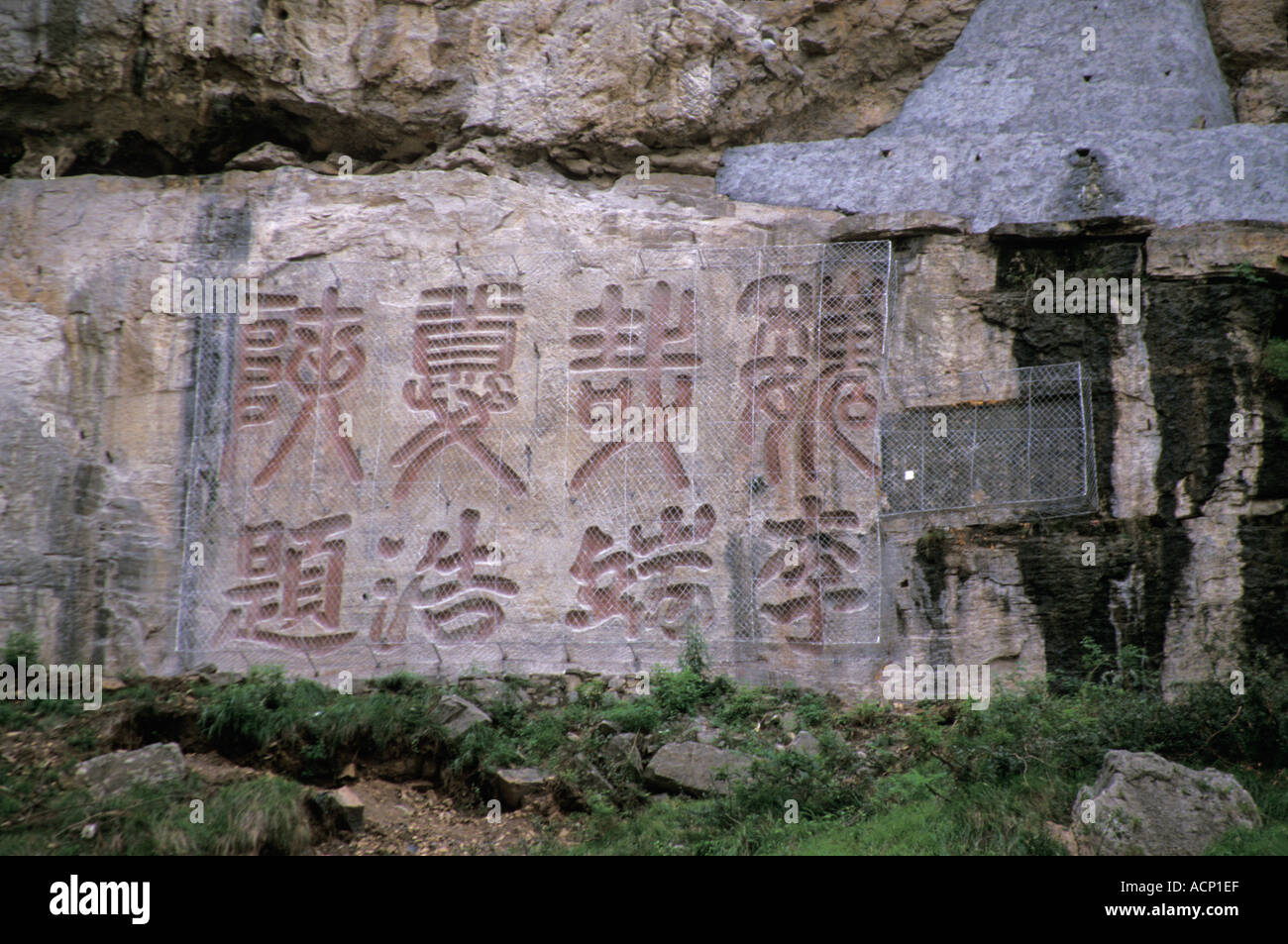 Mesh-Netz auf der Klippe mit antiken Kalligraphie drei Schluchten Jangtse China Stockfoto