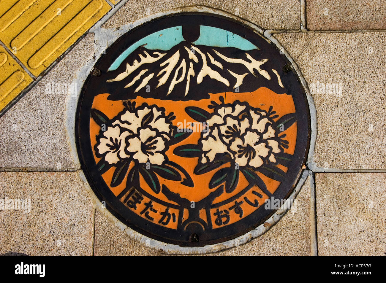 Kanaldeckel auf Stadt Bürgersteig Hotaka Stadt Nagano Präfektur Japans Stockfoto