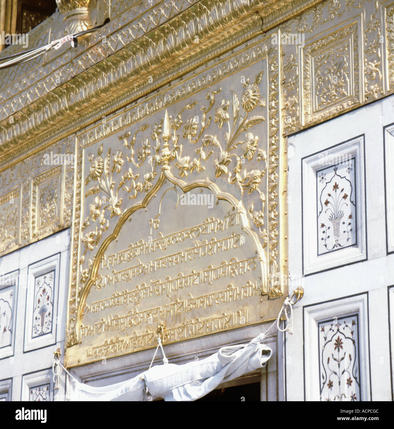 Detail der Goldene Tempel Amritsar Indien Stockfoto