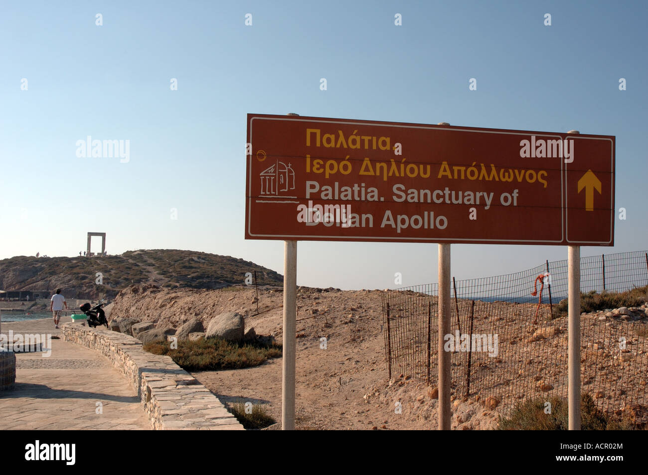 Portara Marmor Gateway, Palatia, Naxos, Griechenland Stockfoto