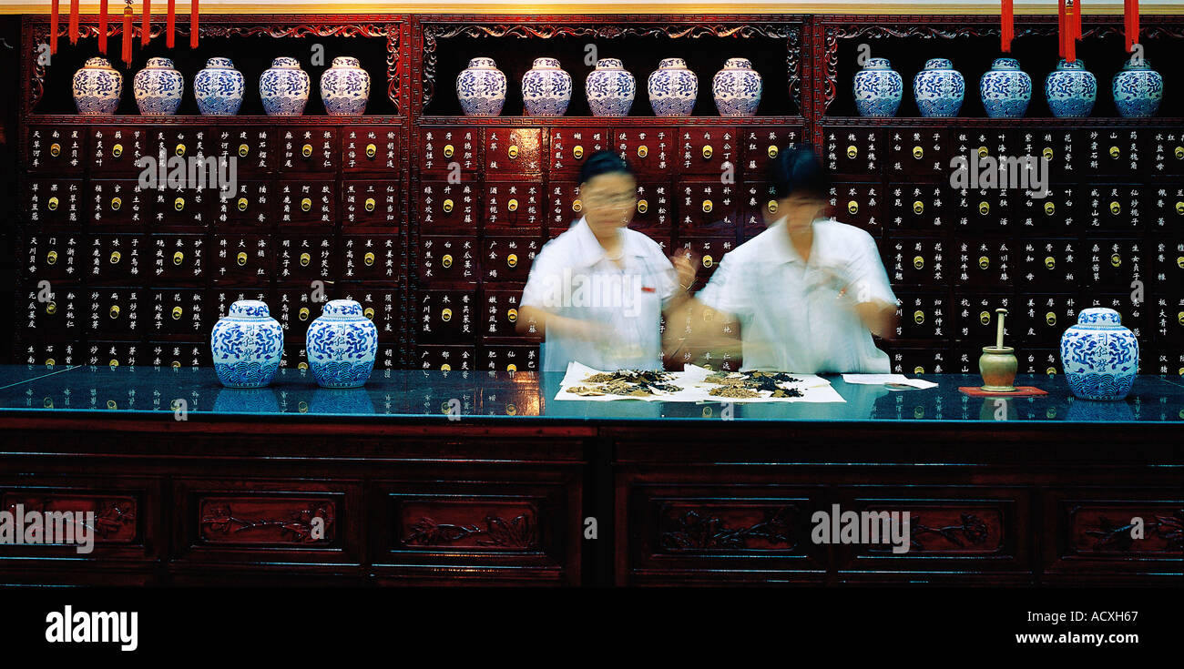 Tongrentang Peking China Stockfoto