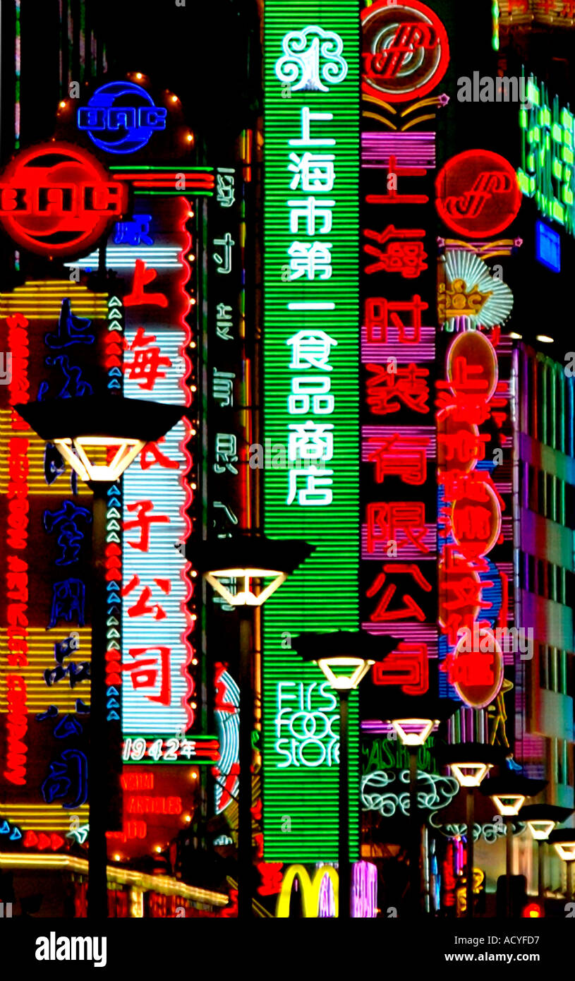 Neonlichter über einem großen Geschäft an der Nanjing Donglu Road in Shanghai in China. Stockfoto