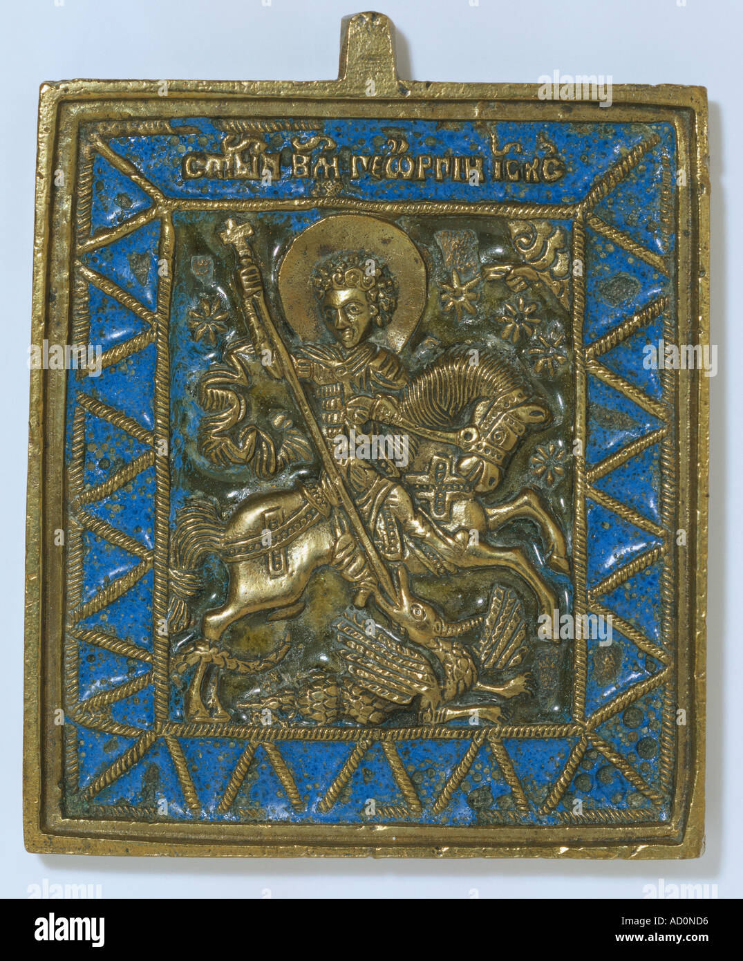 Ikone des Heiligen Georg und der Drache. Russland, 18. / 19. Jahrhundert. Stockfoto