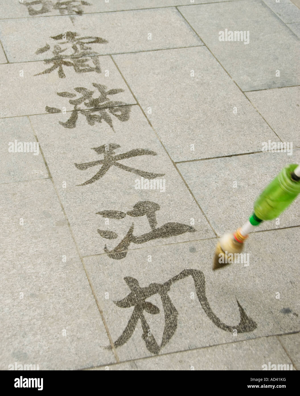 Mann schreiben Kalligraphie auf Boden mit Wasser Pinsel in Beihai Park Peking 2007 Stockfoto