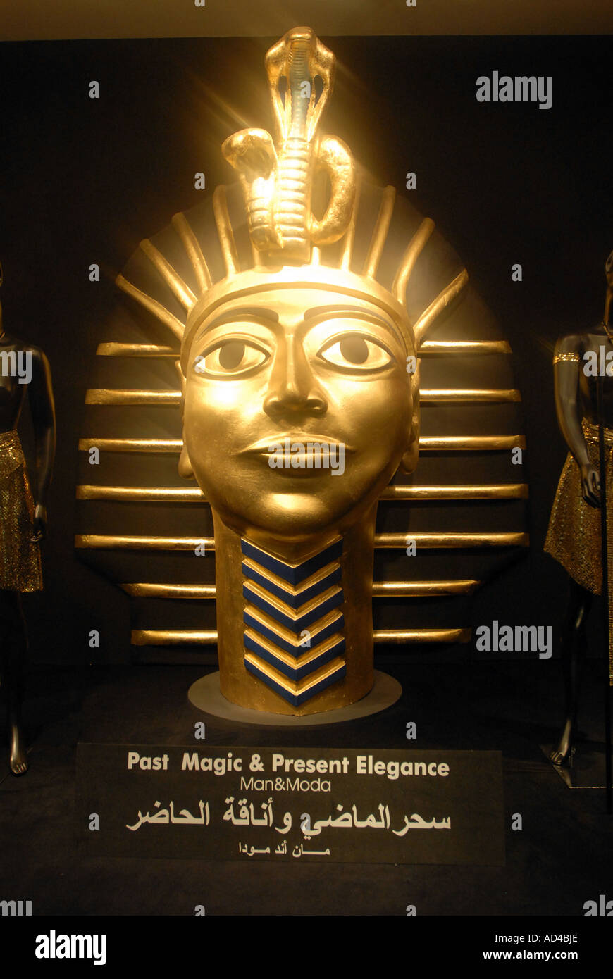 Ein ägyptischer Pharao Maske in der Mall der Emorates Dubai VAE Stockfoto