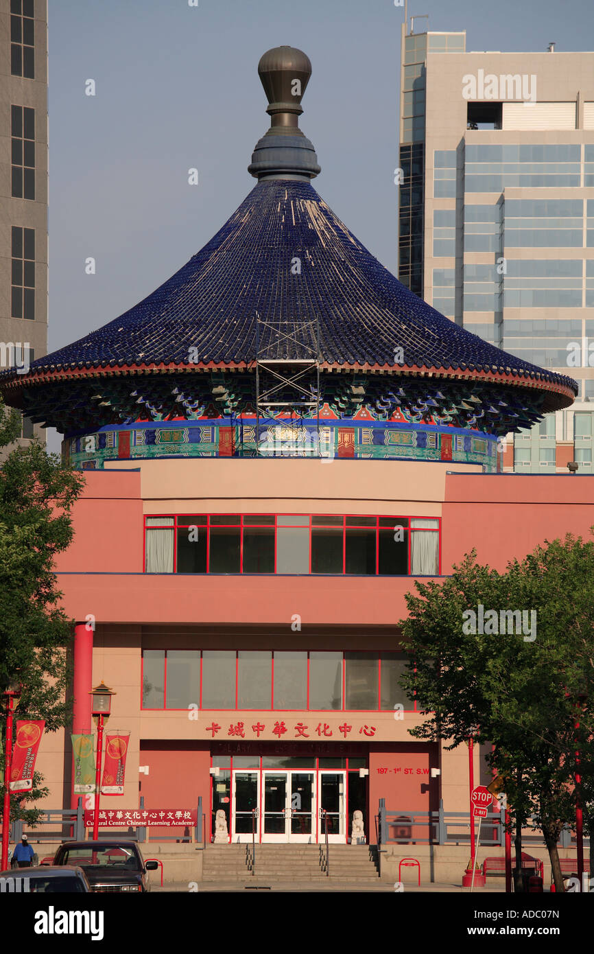 Kanada Alberta Calgary chinesische Kulturzentrum Stockfoto