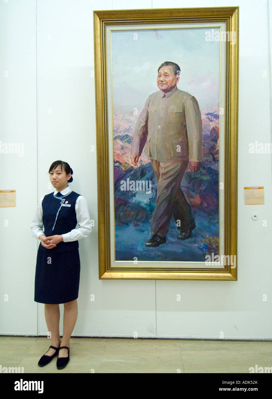 Porträt von Deng Xiaoping im National Art Museum of China in Peking Stockfoto
