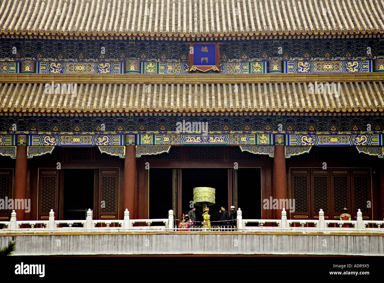 CHINA Peking aufwendig geschnitzten und bunt bemalten Meridian-Tor der verbotenen Stadt Stockfoto