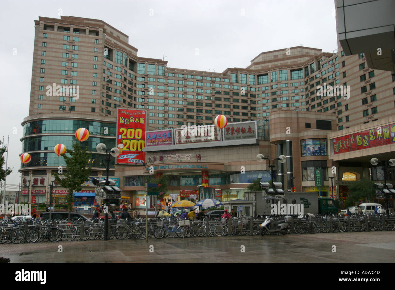 Die Innenstadt von Peking mit westlichen kapitalistischen Geschäfte Geschäfte im kommunistischen China Asien Stockfoto