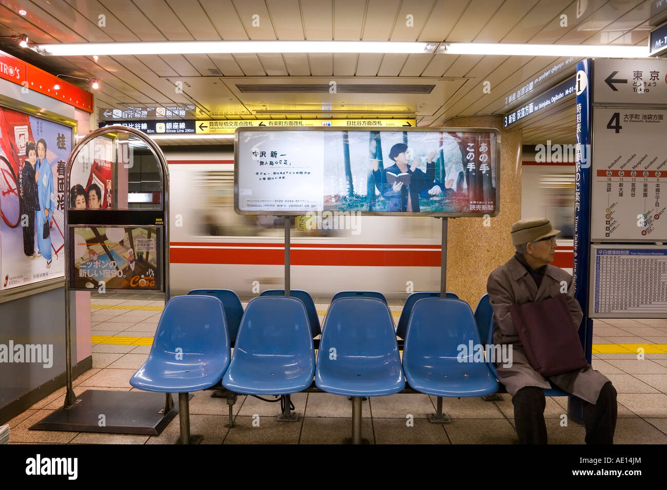 Asien Japan Honshu Tokio Tokyo Subway Stockfoto