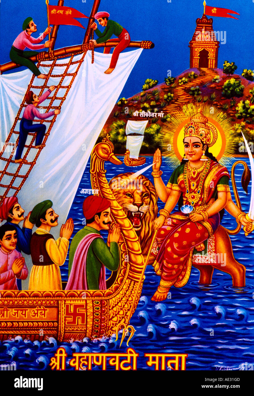Durga Rettung Schiff für 21 Stücke von Silber Gujarat Zeichnung (Ambermar) Stockfoto