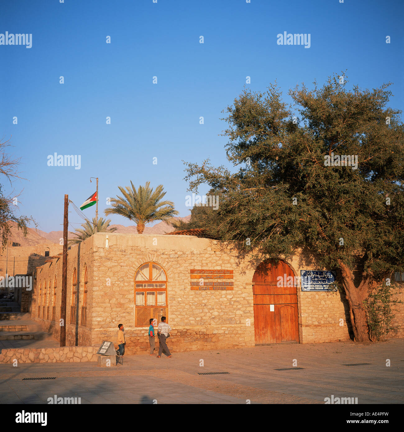 Die osmanischen Haus von Sharif Hussein bin Ali, jetzt das Archäologiemuseum Aqaba, Aqaba, Jordanien, Naher Osten Stockfoto