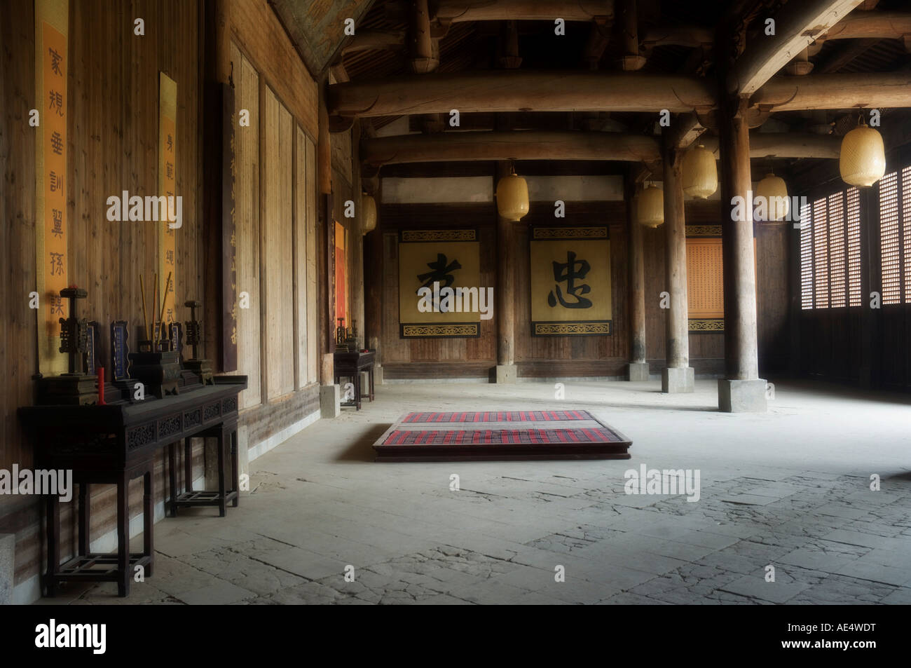 Detail des Rathauses, Cheng Kan Dorf, Provinz Anhui, China, Asien Stockfoto