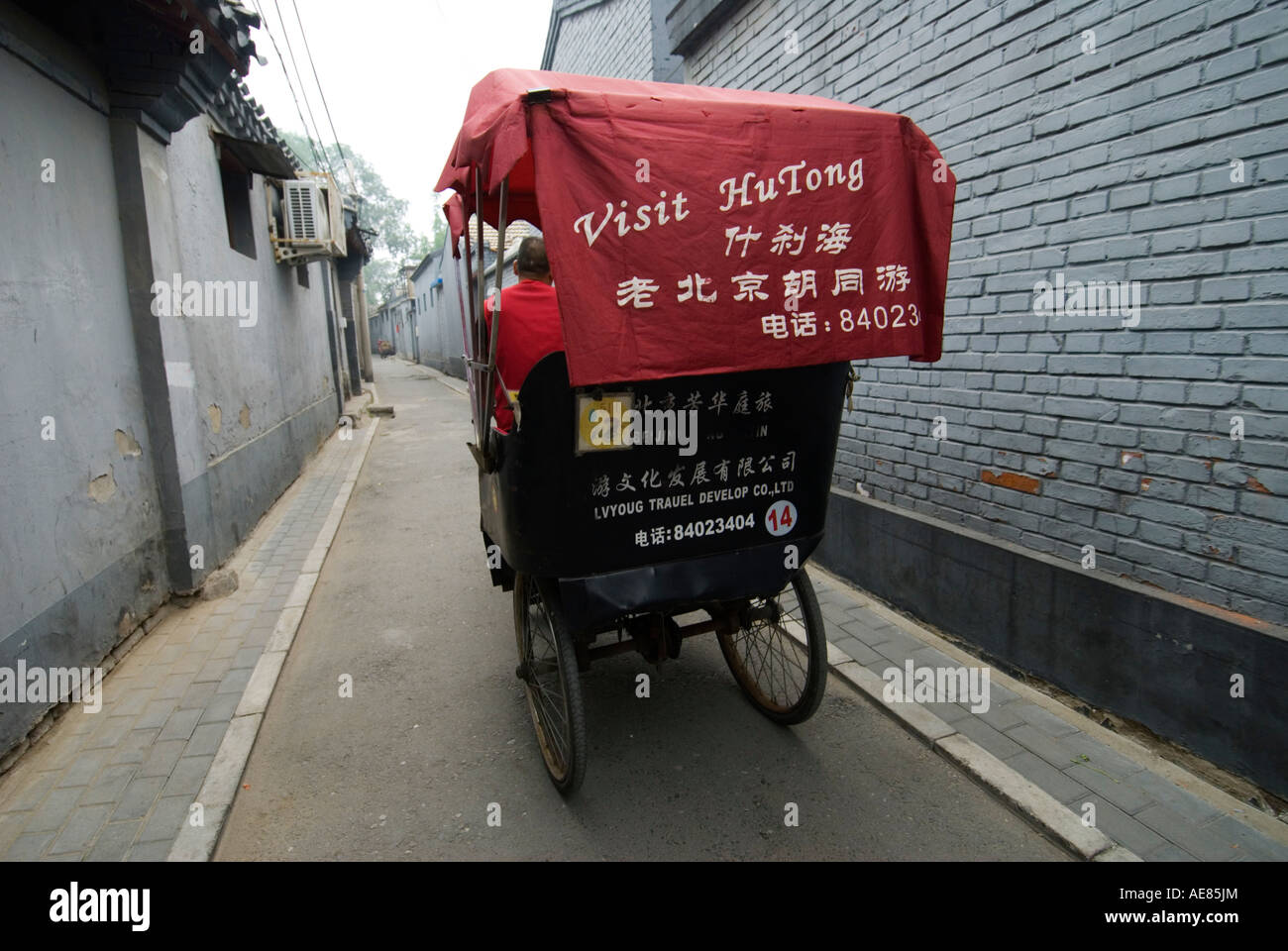 Touristen auf einem Beijing Hutong-Tour in einer Fahrradrikscha 2007 Stockfoto