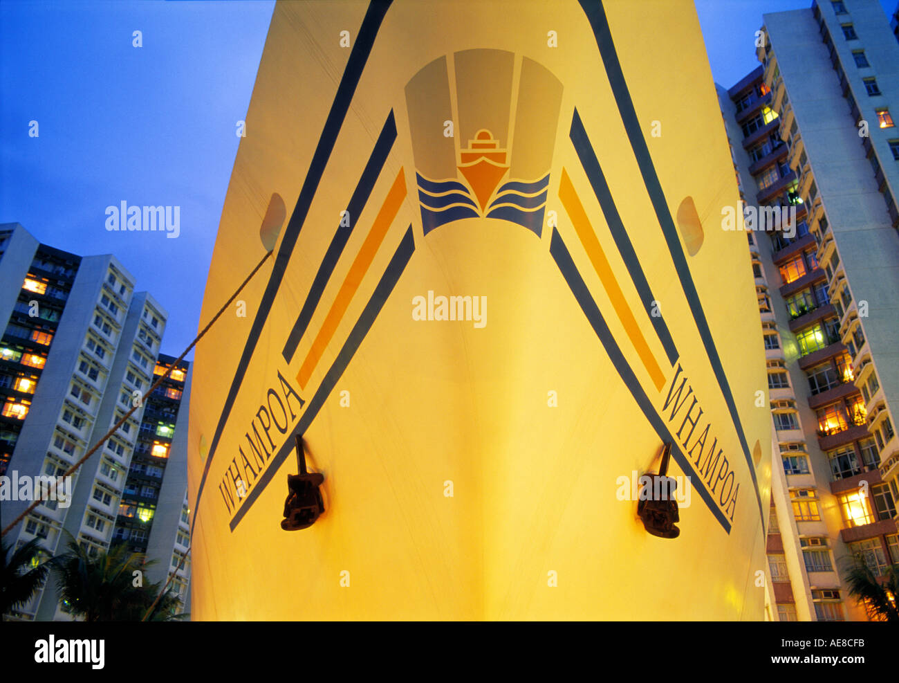 Whampoa Gartenstadt mit einer Boot-Form-Architektur Hong Kong China Stockfoto