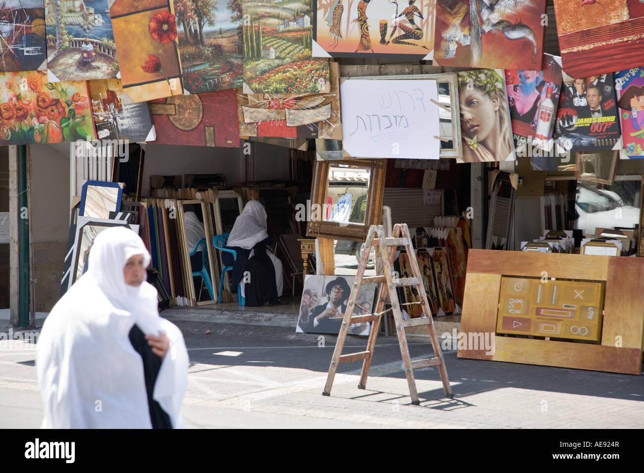 Stock Foto von Drusen verschleierte gegenüber einem Kunstspeicher Schuss August 2007 in Daliyat Al Karmel Israel Stockfoto