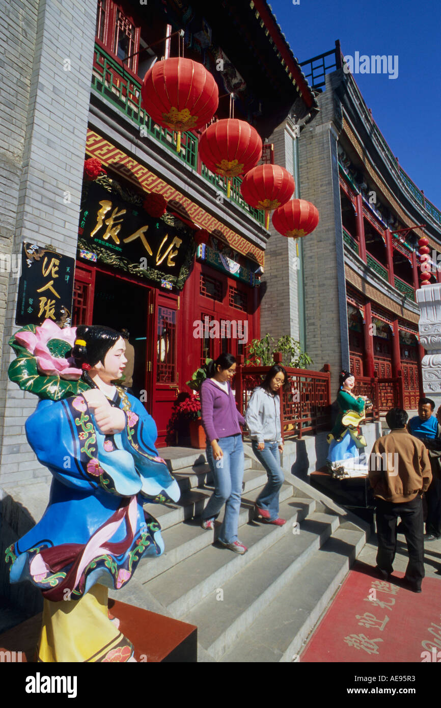 China Tianjin alten Kultur Straße Stockfoto