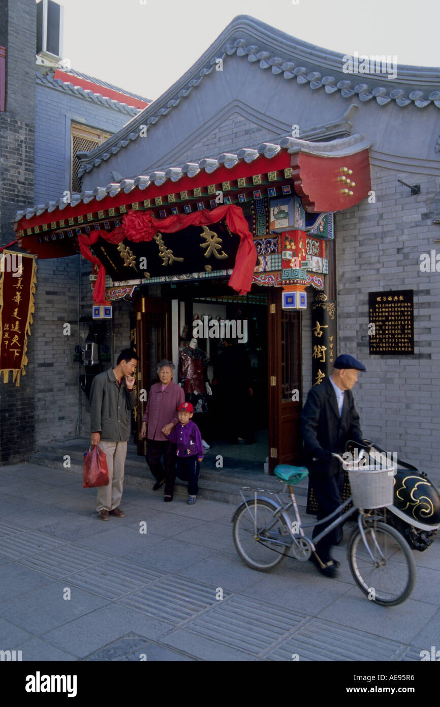 China Tianjin alten Kultur Straße Stockfoto