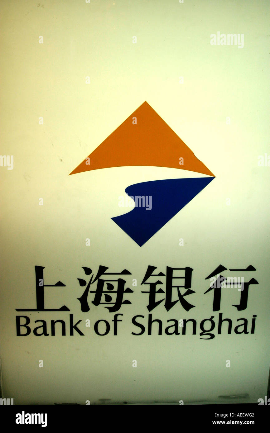 Shanghai China Bank of Shanghai Straßenschild Stockfoto