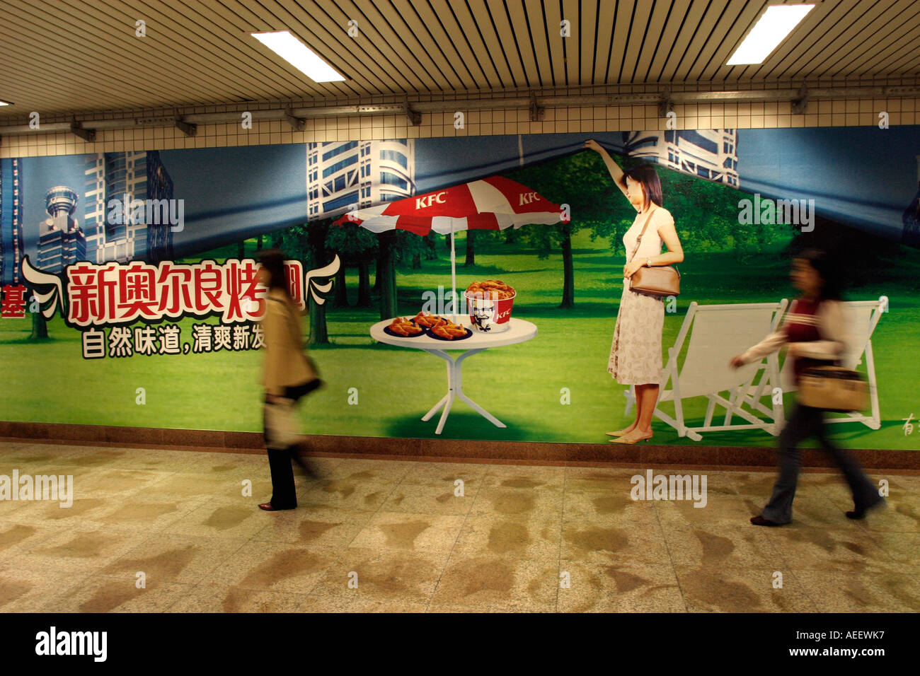 Shanghai China KFC Werbung auf der Shanghai Metro Stockfoto