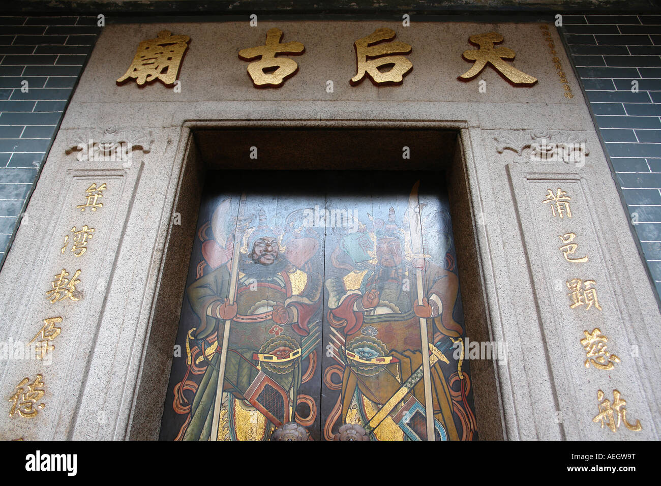 Tin Hau Tempel in Shau Kei Wan, Hong Kong China Stockfoto