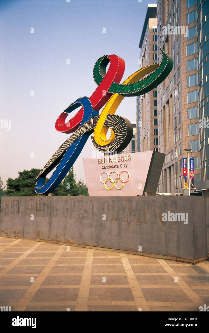 Olympischen Spiele in Peking 2008 Stockfoto