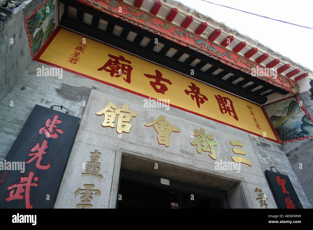 Kuan Tai Tempel MACAU China Stockfoto