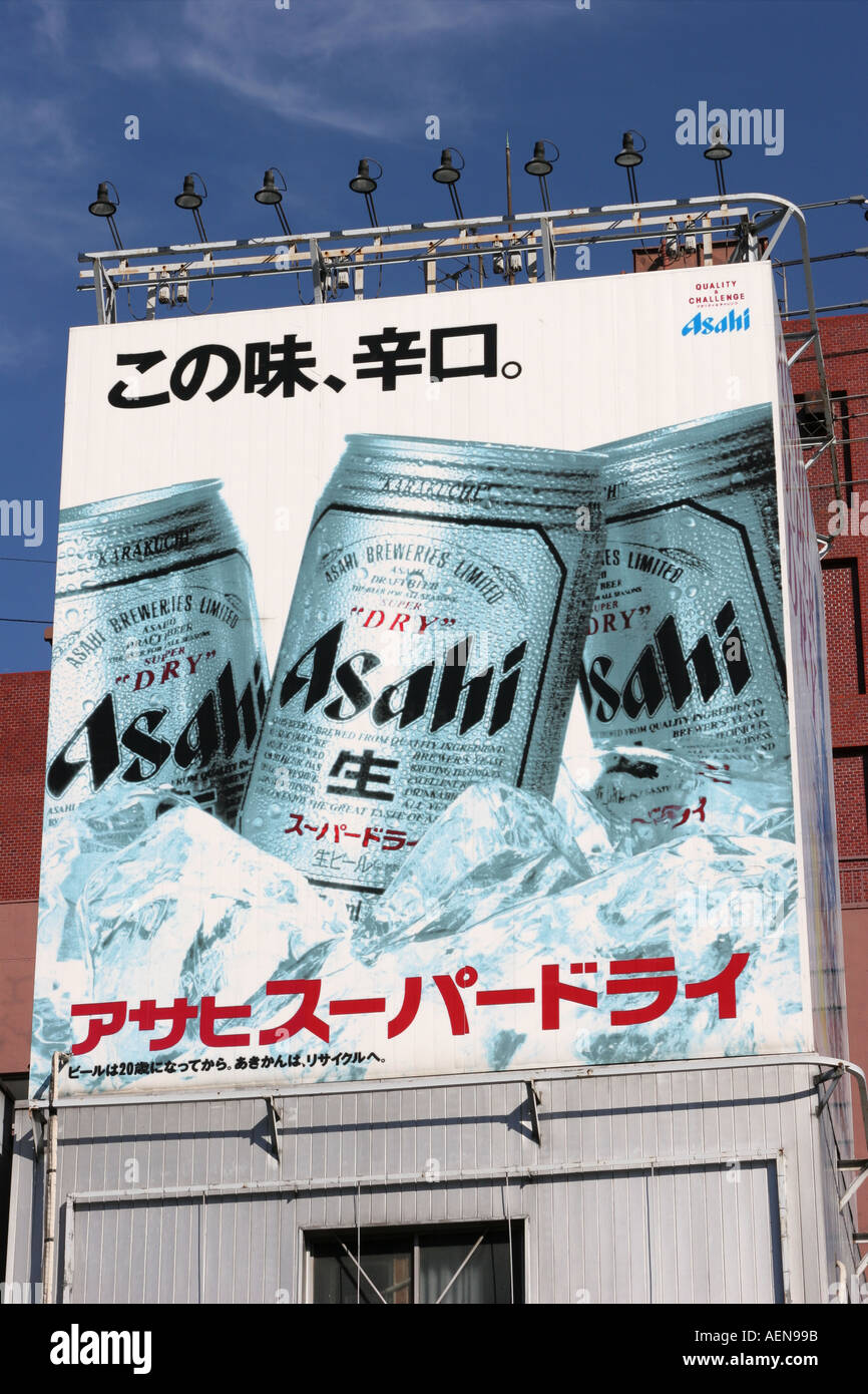 Bier Werbung Asakusa Tokio Japan Stockfoto
