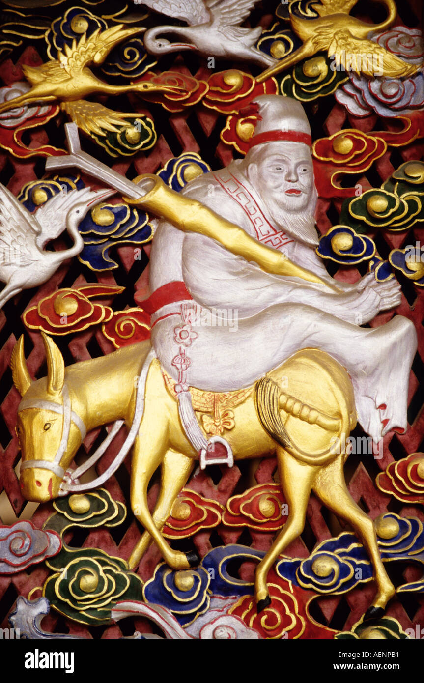 Qing Dynasty Stockfotos und bilder Kaufen Alamy