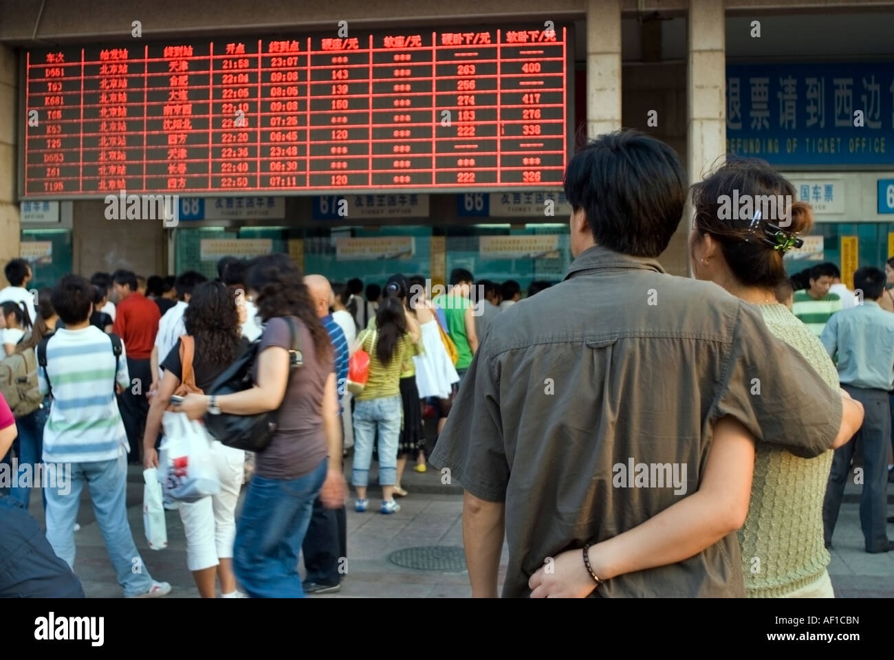 Peking CHINA, 'Beijing Railway Station » große Menschenmenge Leute suchen, Beratung 'Zeitpläne' Anmeldung Bahnhofspaar stehend hinten Stockfoto