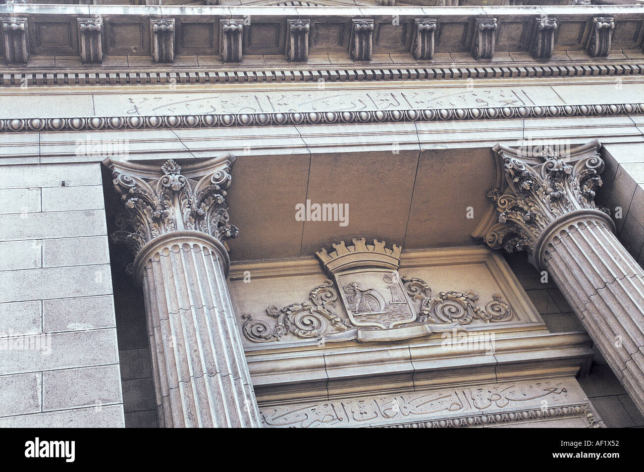 Alexandria neoklassizistischen Palast mit arabischen Inschriften Stockfoto