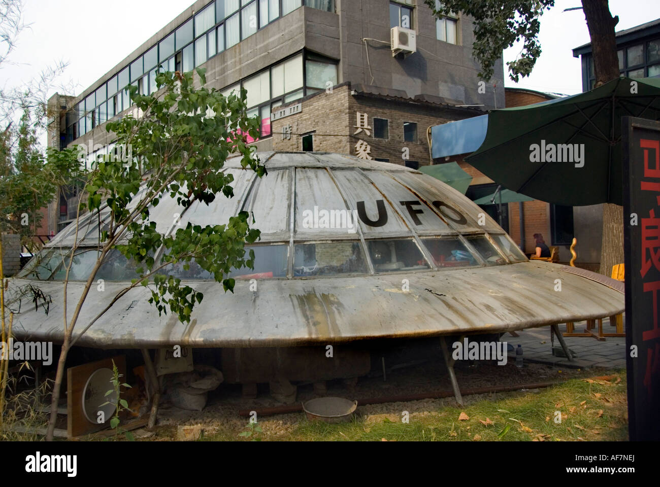 Peking, China, chinesische Gegenwartskunst auf Anzeige in '798 Art District' in 'Chaoyang District' monumentale UFO-Struktur Stockfoto
