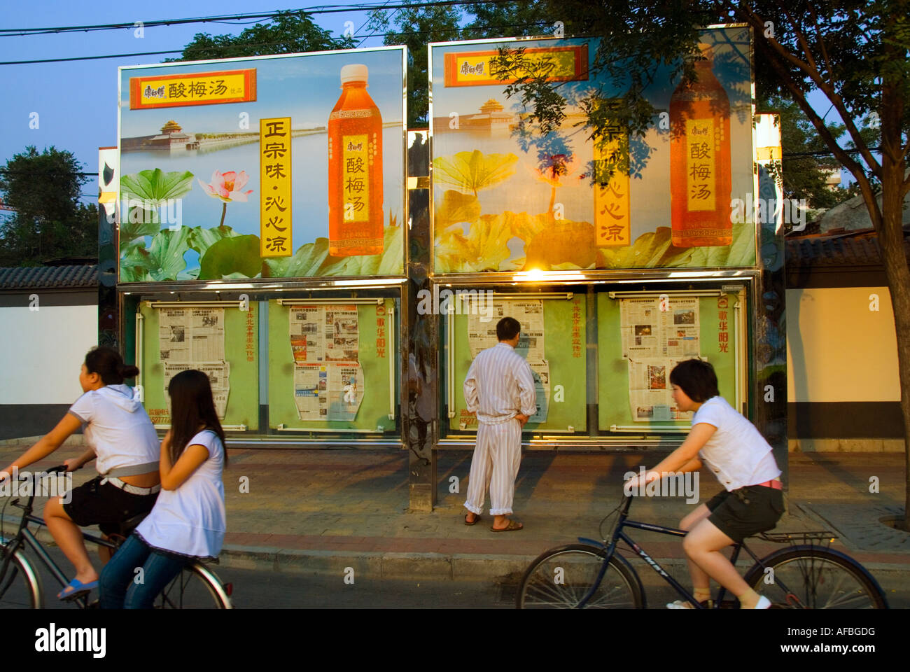Peking CHINA, Nachbarschaften Straßenszene Hutongs auf Bürgersteig in der Nähe von 'Guanfang Hutong' Zeitungen PLAKAT, Werbespot, People Looking Wall, Stockfoto