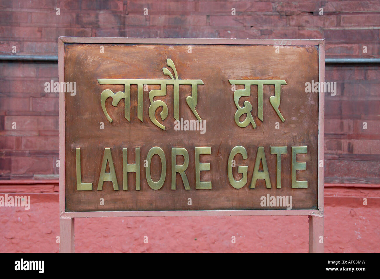 Melden Sie für Lahore Tor an das Rote Fort, Neu-Delhi Stockfoto