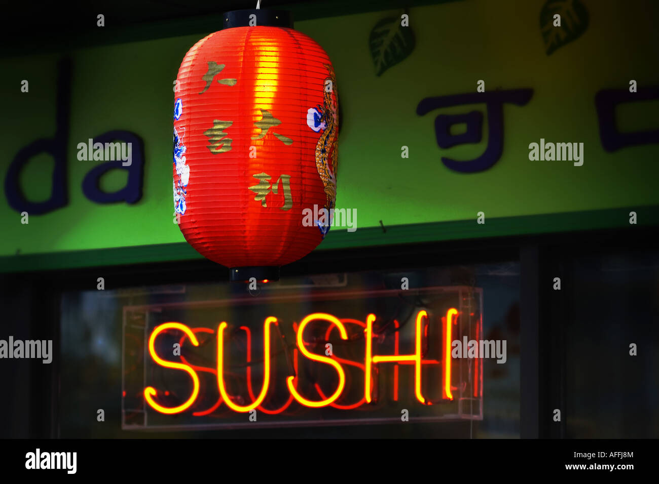 Sushi-bar Leuchtreklame Stockfoto