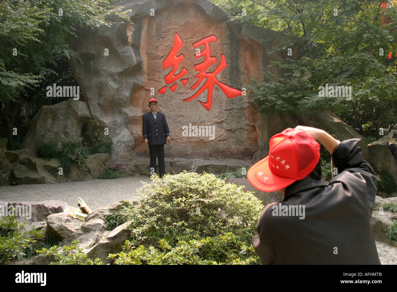 Chinesische Touristen Stockfoto