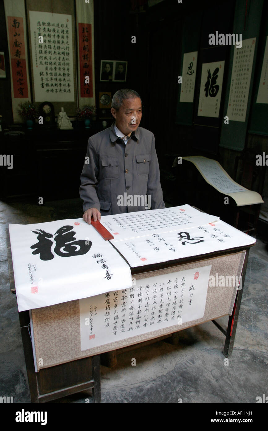 Lanxi Zhuge Dorf Stockfoto