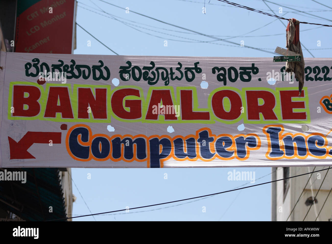 Bangalore Electronics City Stockfoto