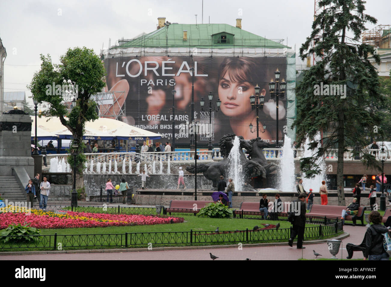 Moskau Stadt Werbung Horten Moskwa-City Center Russland Stockfoto