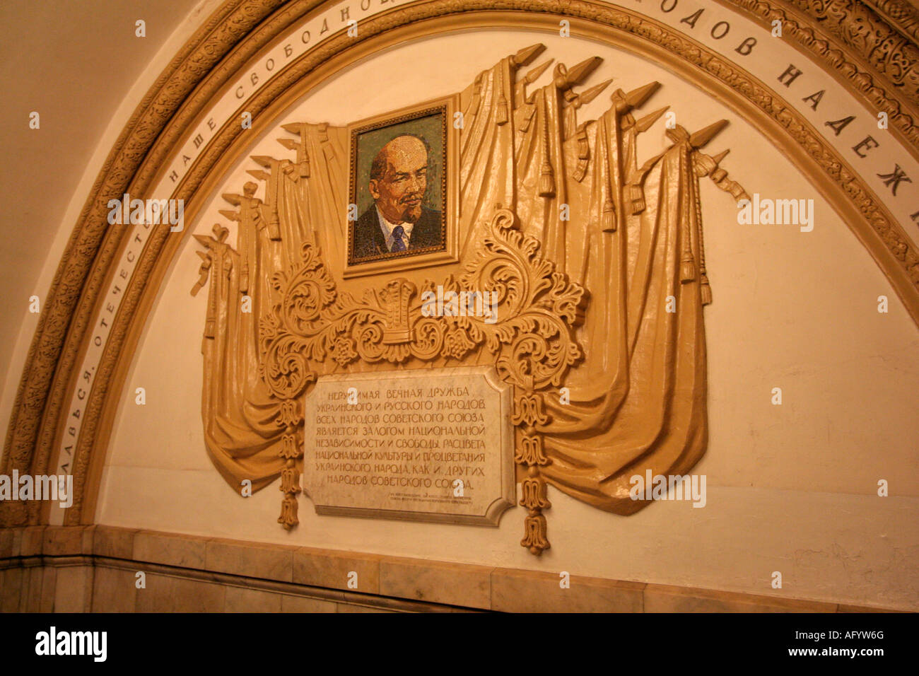 Die Moskauer Metro verzierte Station u-Russland-Europa Stockfoto