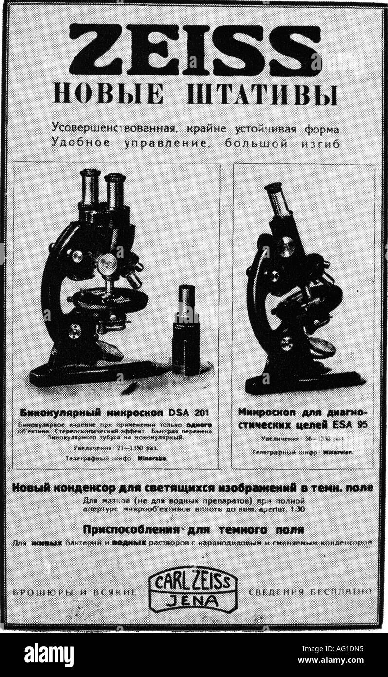 Zeiss, Carl, 11.9.187 - 3.12. "Deutsche Industrielle und Mechanistin", Einschub im "Deutschen Russischen Magazin für Medizin", Oktober 1925, Stockfoto