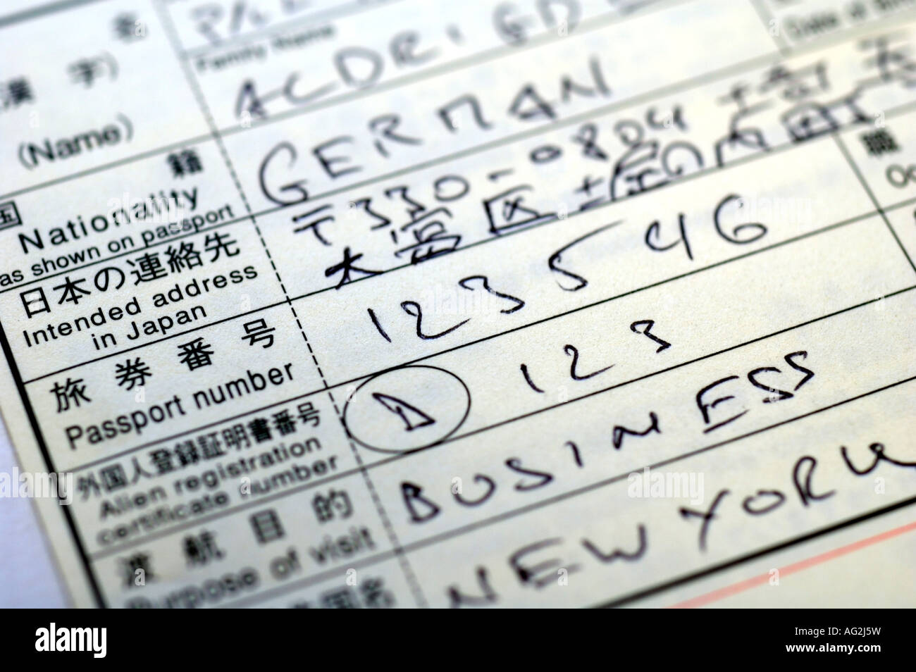 Immigration-Formular für Ausländer, die nach Japan kommen Stockfoto