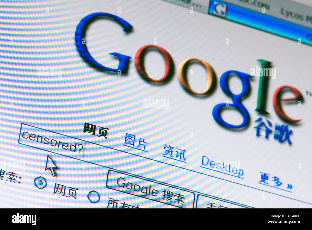 Screenshot von Google s chinesische Homepage mit Wort zensiert?  in das Suchfeld eingegeben Stockfoto
