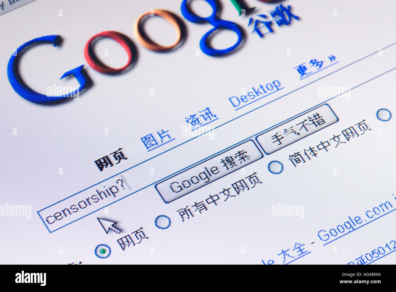 Screenshot von Google s chinesische Homepage mit Wort Zensur?  in das Suchfeld eingegeben Stockfoto