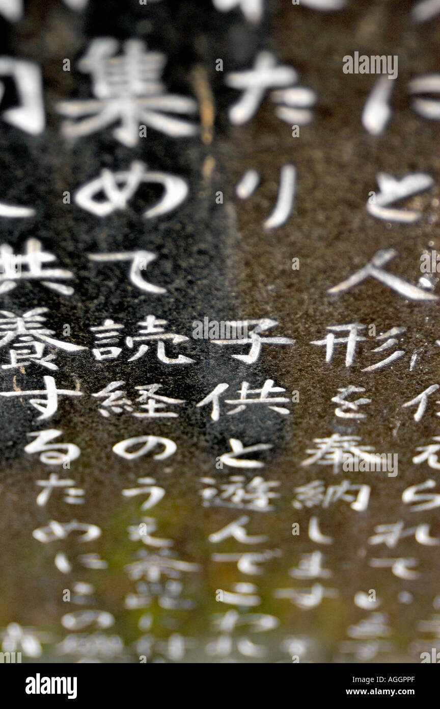 religiöse Inschrift auf Grabstein, Tokyo, Japan Stockfoto